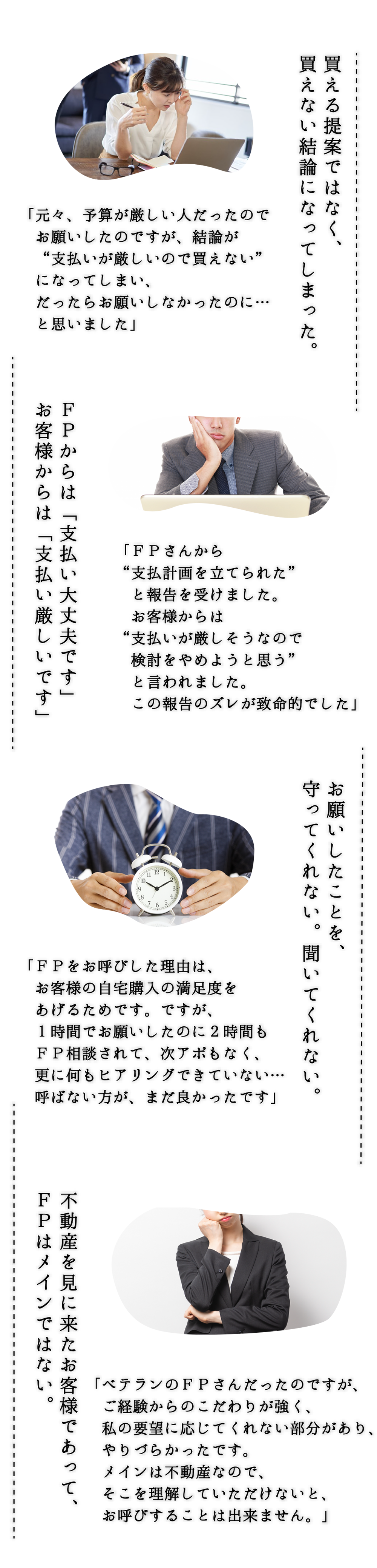 スマートフォン用の画像