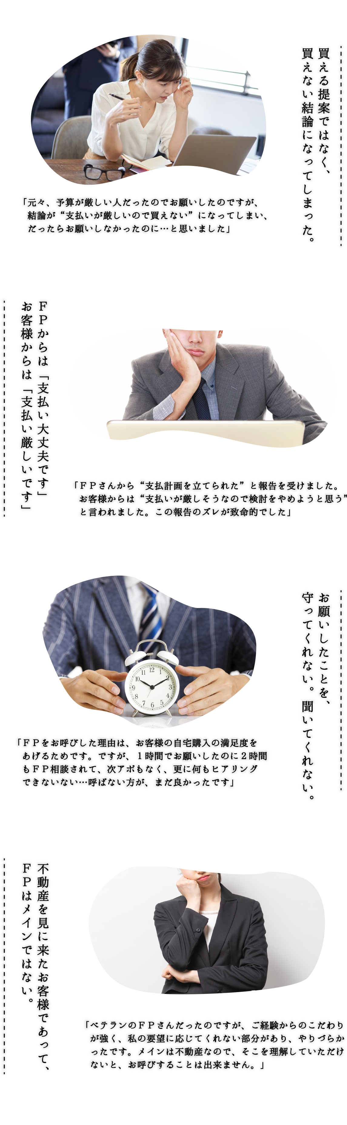 パソコン用の画像