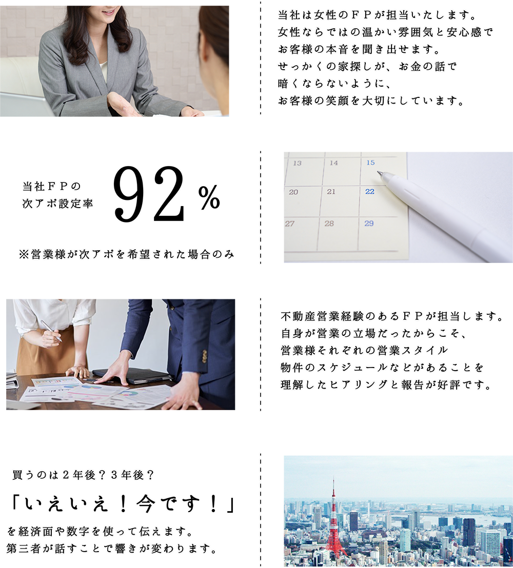 パソコン用の画像