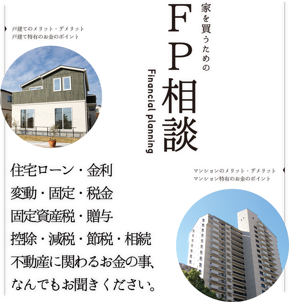 パソコン用の画像